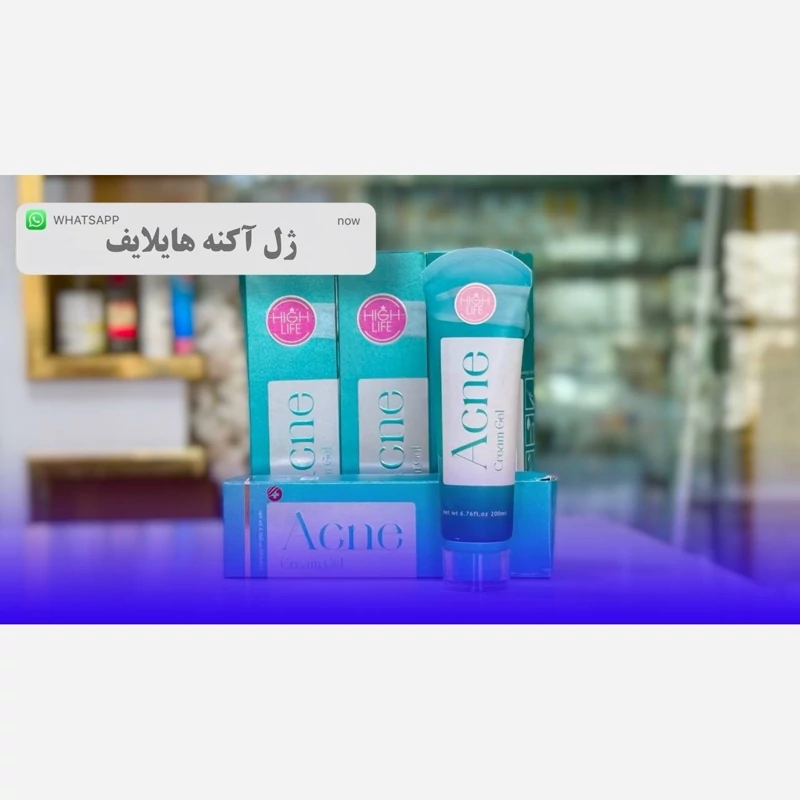 ژل آکنه هایلایف